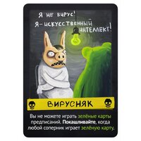 Настільна гра Hobby World Свинтус: Поневіряння (915163)