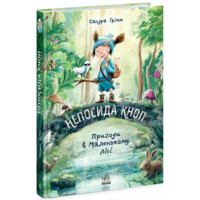 Дитяча книжка 