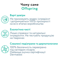 Підгузки Offspring Dinoland, розмір M, 6-10 кг, 42 шт. (DP-OI-FAT-M42P-DNL)