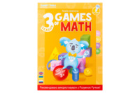 Набір інтерактивних книг Smart Koala Ігри математики, 1-4 сезон (SKB1234GM)