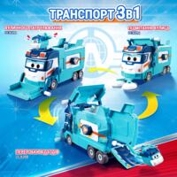 Ігровий набір Super Wings Вантажівка Марк для сміття та прибирання (EU770854)
