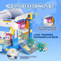 Ігровий набір Super Wings Міні база Супер Улюбленців (EU770880)