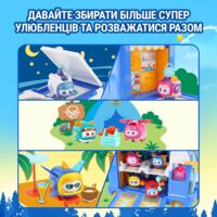 Ігровий набір Super Wings Міні база Супер Улюбленців (EU770880)