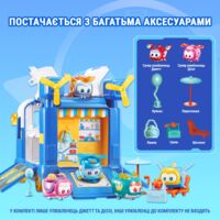 Ігровий набір Super Wings Міні база Супер Улюбленців (EU770880)