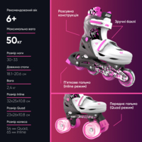 Роликові ковзани NEON Сombo, розмір 30-33, рожевий (379202)