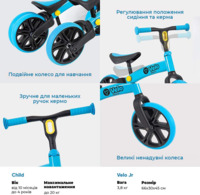 Біговел YVolution Yvelo Junior, блакитний (YT16B2)