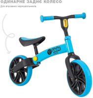 Біговел YVolution Yvelo Junior, блакитний (YT16B2)