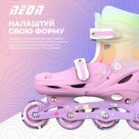 Роликові ковзани NEON Сombo, розмір 30-33, веселка (379303)
