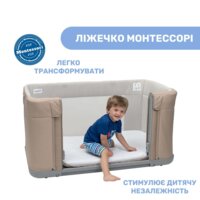 Кроватка 3 в 1 Chicco Next2Me Forever, мокко (79650.10)