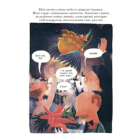 Детская художественная литература "Маленький Санта и Магазин игрушек братьев Клаусов", Литчфилд Дэвид (9786170042804)