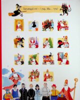 Дитяча художня література "Хто приносить свято. Про Святого Миколая та його друзів", Попадюк В. В. (9786170042910)