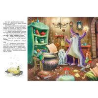 Казка "Маленька одноріжка Зіронька. Ти вмієш чаклувати!" Берг Міла (9786170989666)