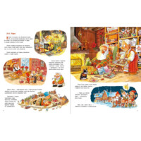 Книжка-казка "Санта Клаус у відпустці", Куннас М. (9786170983480)