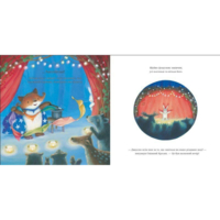 Книжка «Сніжний Кролик і різдвяне шоу» (9786170988980)