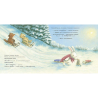 Книжка «Сніжний Кролик і різдвяний подарунок»  (9786170988966)