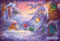 Николай, ты к нам пожалуй. Книга с окошками (9786170973672)