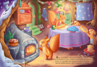 Николай, ты к нам пожалуй. Книга с окошками (9786170973672)