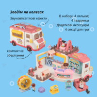 Игровой набор OTAMANKO Зоодом на колесах (5320210)