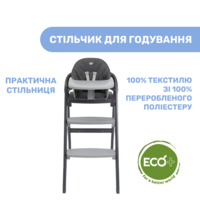 Стільчик для годування 3 в 1 Chicco Crescendo Up (87046.87)