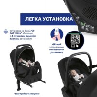 Автокресло Chicco Kory Plus i-Size, группа 0+ (87146.45)