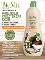 Антибактеріальний гіпоалергенний очищуючий еко крем для кухні BioMio Bio-Kitchen Cleaner з ефірною олією Апельсина 500 мл 