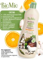 Антибактеріальний гіпоалергенний очищуючий еко крем для кухні BioMio Bio-Kitchen Cleaner з ефірною олією Апельсина 500 мл 
