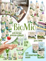 Антибактеріальний гіпоалергенний очищуючий еко крем для кухні BioMio Bio-Kitchen Cleaner з ефірною олією Апельсина 500 мл 