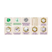 Підгузки Libero Touch розмір 3 (4-8 кг), 50 шт
