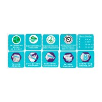 Підгузки Libero Comfort розмір 6 (13-20 кг), 44 шт