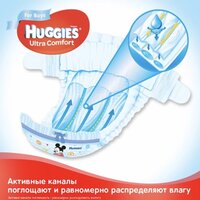 Підгузки Huggies Ultra Comfort 3 для хлопчиків (56 шт.)
