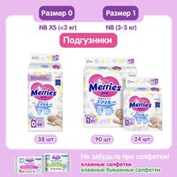Подгузники для новорожденных Merries NB 0-5 кг 90 шт 
