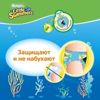 Трусики-підгузки Huggies Little Swimmers 5-6 (11 шт.)