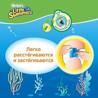 Трусики-підгузки Huggies Little Swimmers 5-6 (11 шт.)