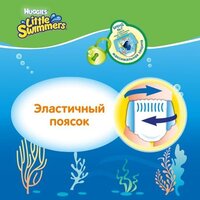 Трусики-підгузки Huggies Little Swimmers 5-6 (11 шт.)
