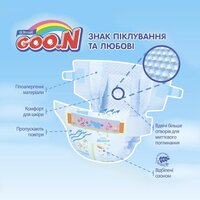 Підгузники GOO.N 3S для новонароджених з малою вагою (36 шт.)