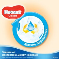 Підгузки Huggies Classic 3 Jumbo 58 шт. 