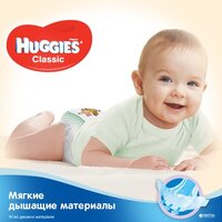 Підгузки Huggies Classic 3 Jumbo 58 шт. 