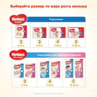 Підгузки Huggies Classic 3 Jumbo 58 шт. 