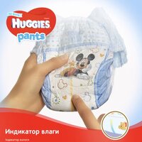 Трусики-підгузки Huggies Pants 6 для хлопчиків (30 шт.)