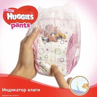 Трусики-підгузки Huggies Pants 3 для дівчат (44 шт.)