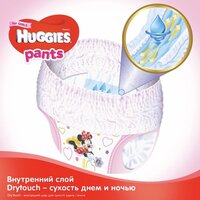 Трусики-підгузки Huggies Pants 3 для дівчат (44 шт.)