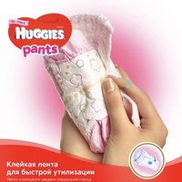 Трусики-підгузки Huggies Pants 5 для дівчат (34 шт.)
