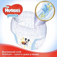 Трусики-підгузки Huggies Pants 3 для хлопчиків (44 шт.)