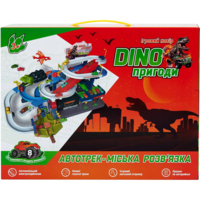 Игровой набор ZIPP Toys Автотрек-городская развязка Dino (6603A)