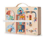 Розвиваюча іграшка Lilliputiens Пори року (83556)