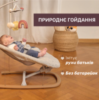 Крісло-шезлонг Chicco Zen Wave (87091.80)