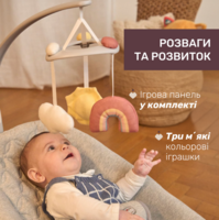 Крісло-шезлонг Chicco Zen Wave (87091.80)