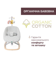 Крісло-шезлонг Chicco Zen Wave (87091.80)