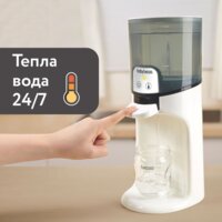 Подогреватель воды для детской смеси Baby Brezza Instant Warmer (BRZ0071)