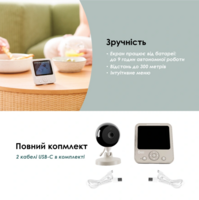 Відеоняня Babymoov Yoo Start (А014437)